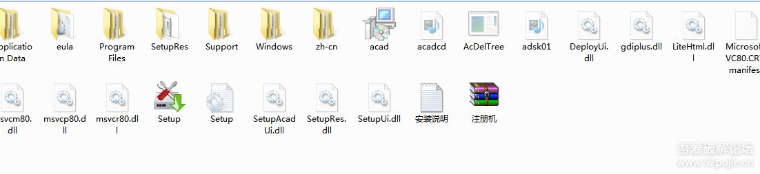AutoCAD2008典藏版_32位64位通用  -2
