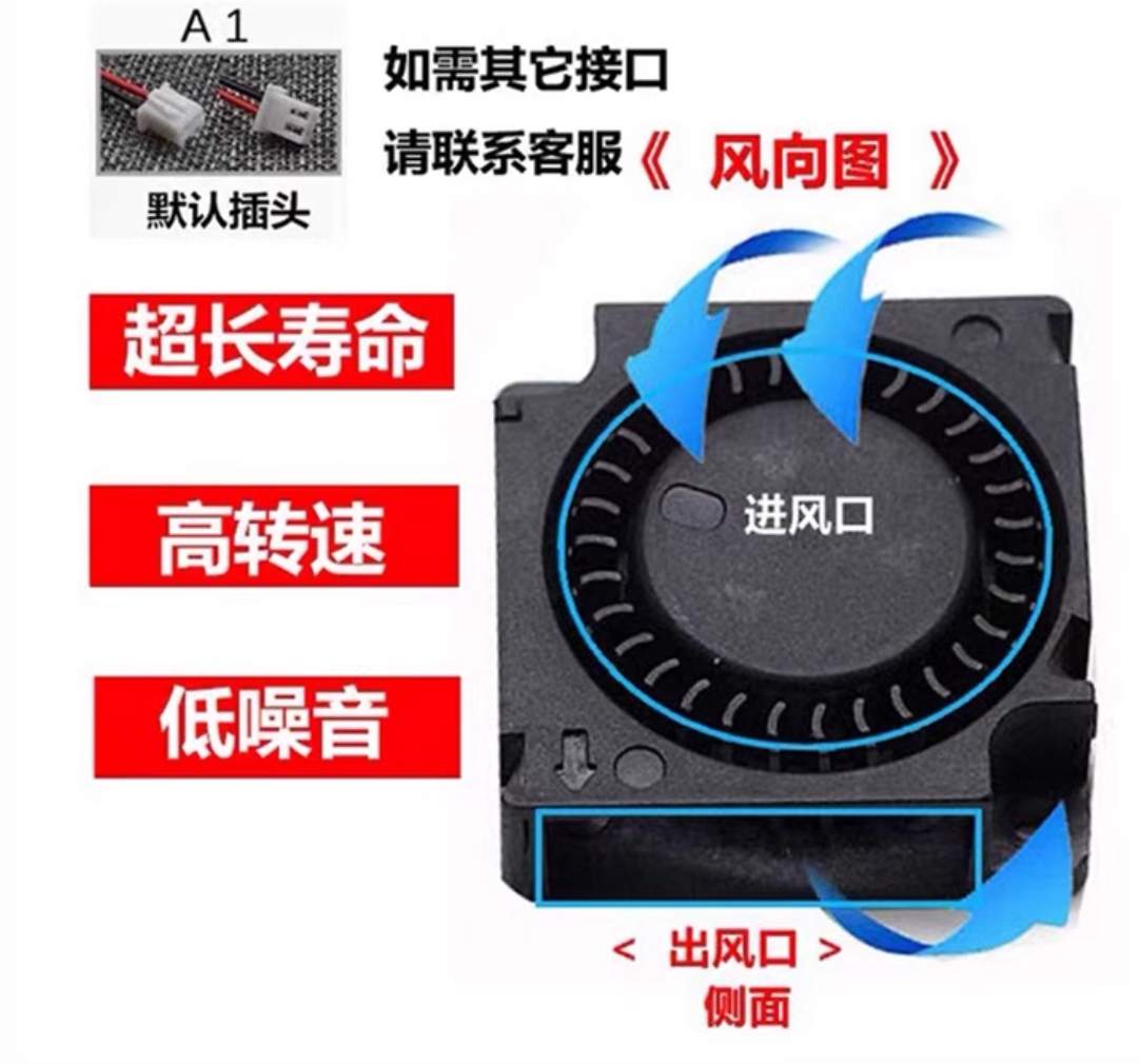 3010离心涡轮鼓风机微型散热风扇-2