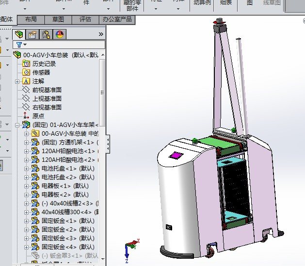 A2 底盘结构详细的AGV小车SW模型-1