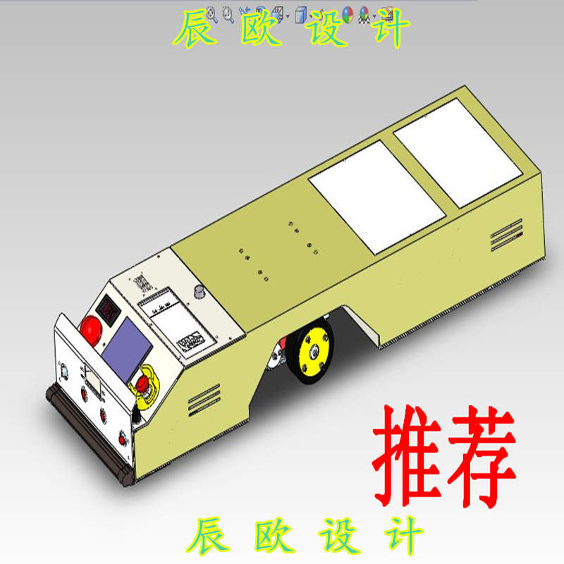 A19 潜伏型AGV运料车-1