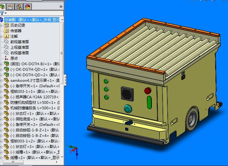 A15 AB型背负式AGV-1