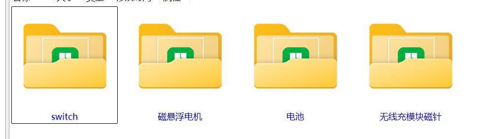 电动牙刷产品结构设计开发资料-含设计文件-4